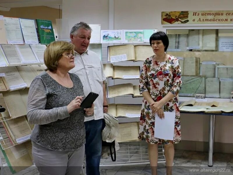 Госархив алтайского края. Сайт алтайского архива. Сайт алтайского архива. Сайт государственного архива бурятии. Сайт алтайского архива.