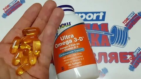 Омега 3 пить вечером