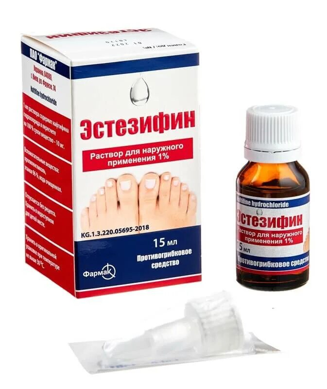 Микодерил инструкция по применению отзывы. Мизол капли от грибка ногтей. эстезифин. капли от грибка ногтя микодерил. нафтифин раствор от грибка.