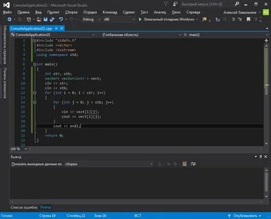 C компиляция проектов