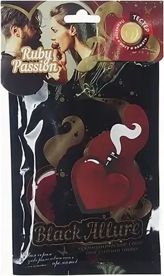 Passion ruby. Passion ruby