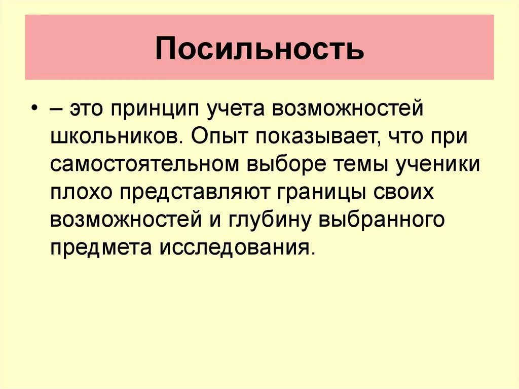 Границы представляют собой