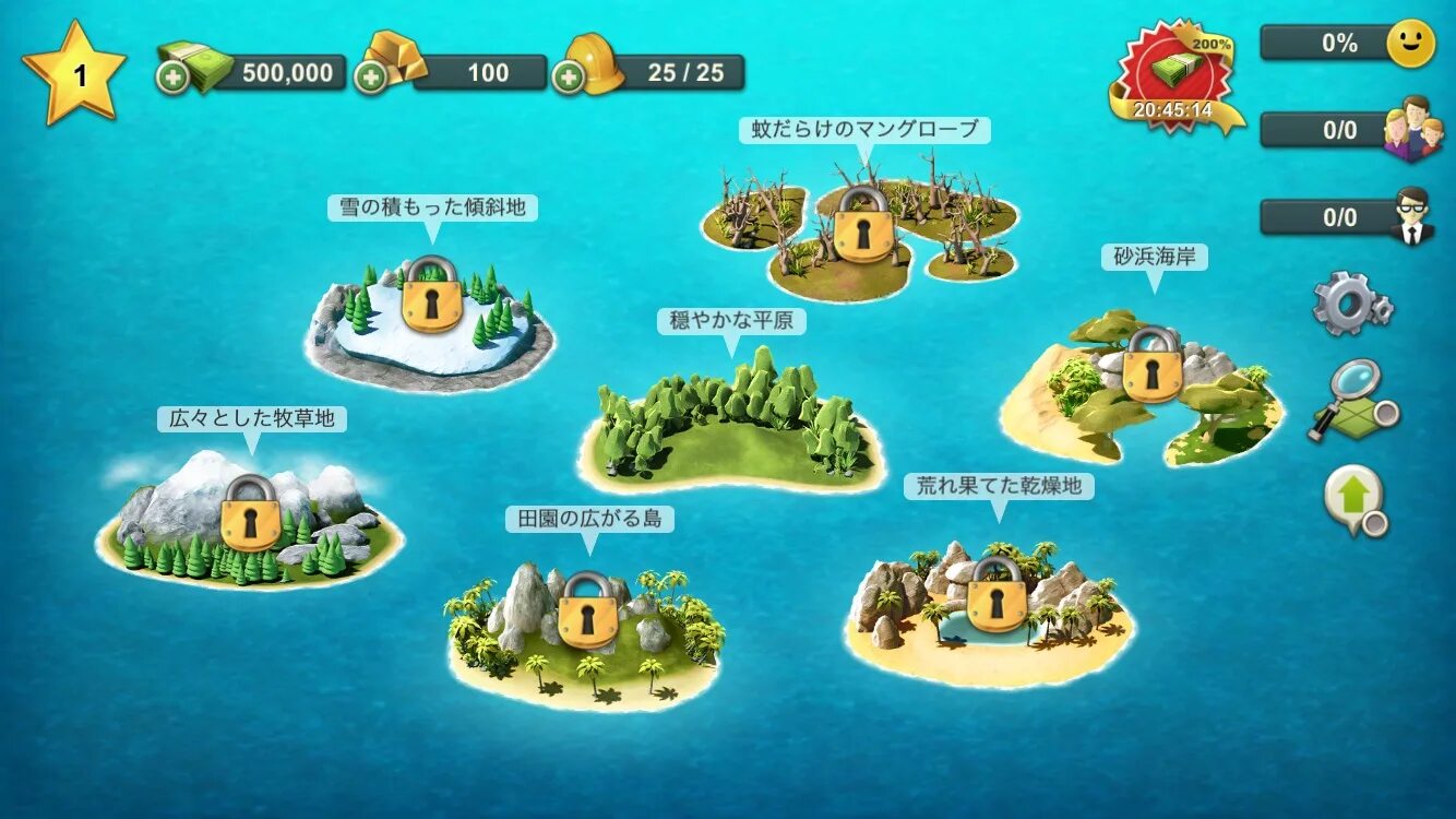 City island 4. Сити Айленд 4. Игра 4 острова. City Island 4 Town SIM первая карта.