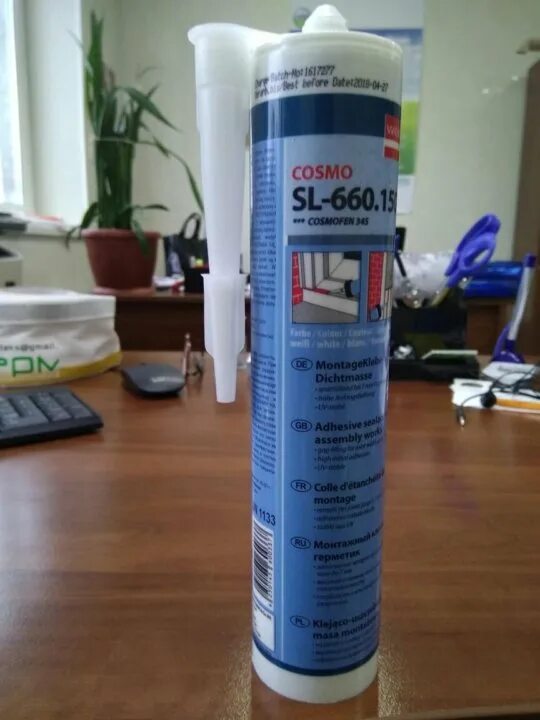 Cosmofen 345. Cosmofen 345 жидкий пластик. cosmofen герметик 345. cosmofen (космофен) 345.