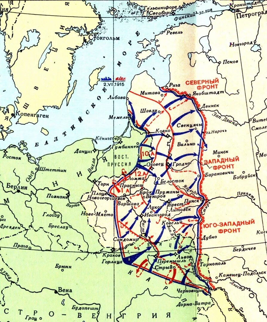Империи участвующие в первой мировой войне. Карта 1 мировой войны великое отступление. Карта восточного фронта первой мировой войны.