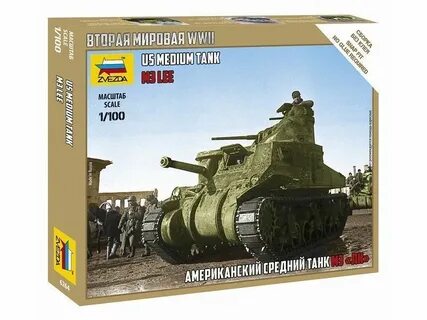 Сборные модели марки