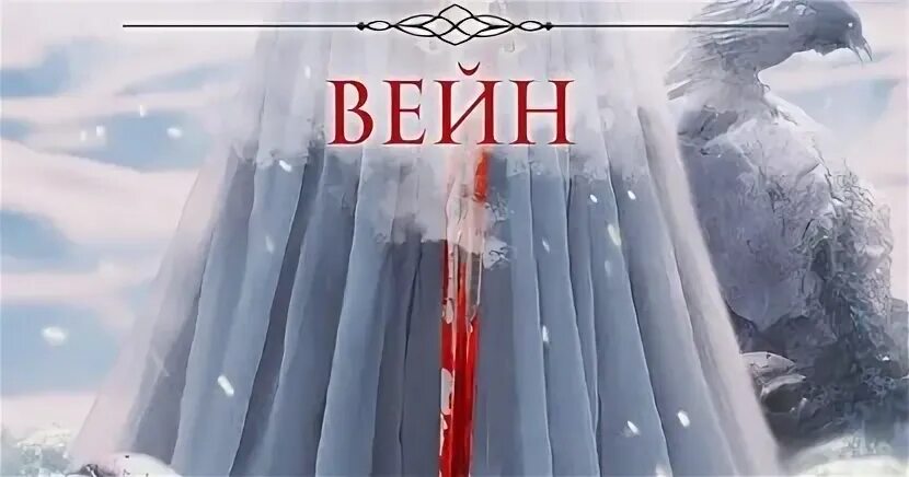 Инстинкт зла суржевская слушать