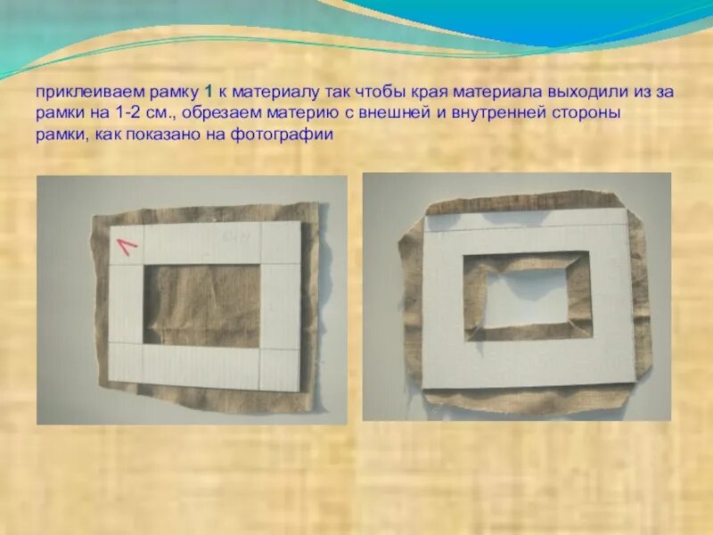 Заклеить рамку. Склейка рамки для картин. как склеить рамку. заклеить фоторамку. шаблон для склеивания рамок.