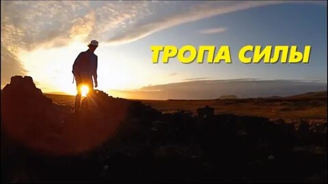 Mp3 силах