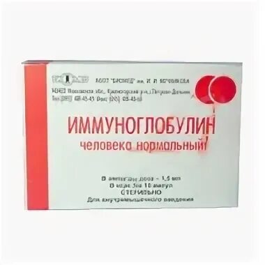 Маркер иммуноглобулин