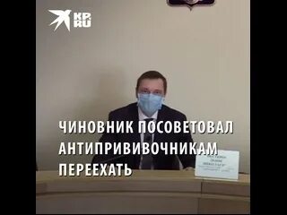 Переезжает уральские