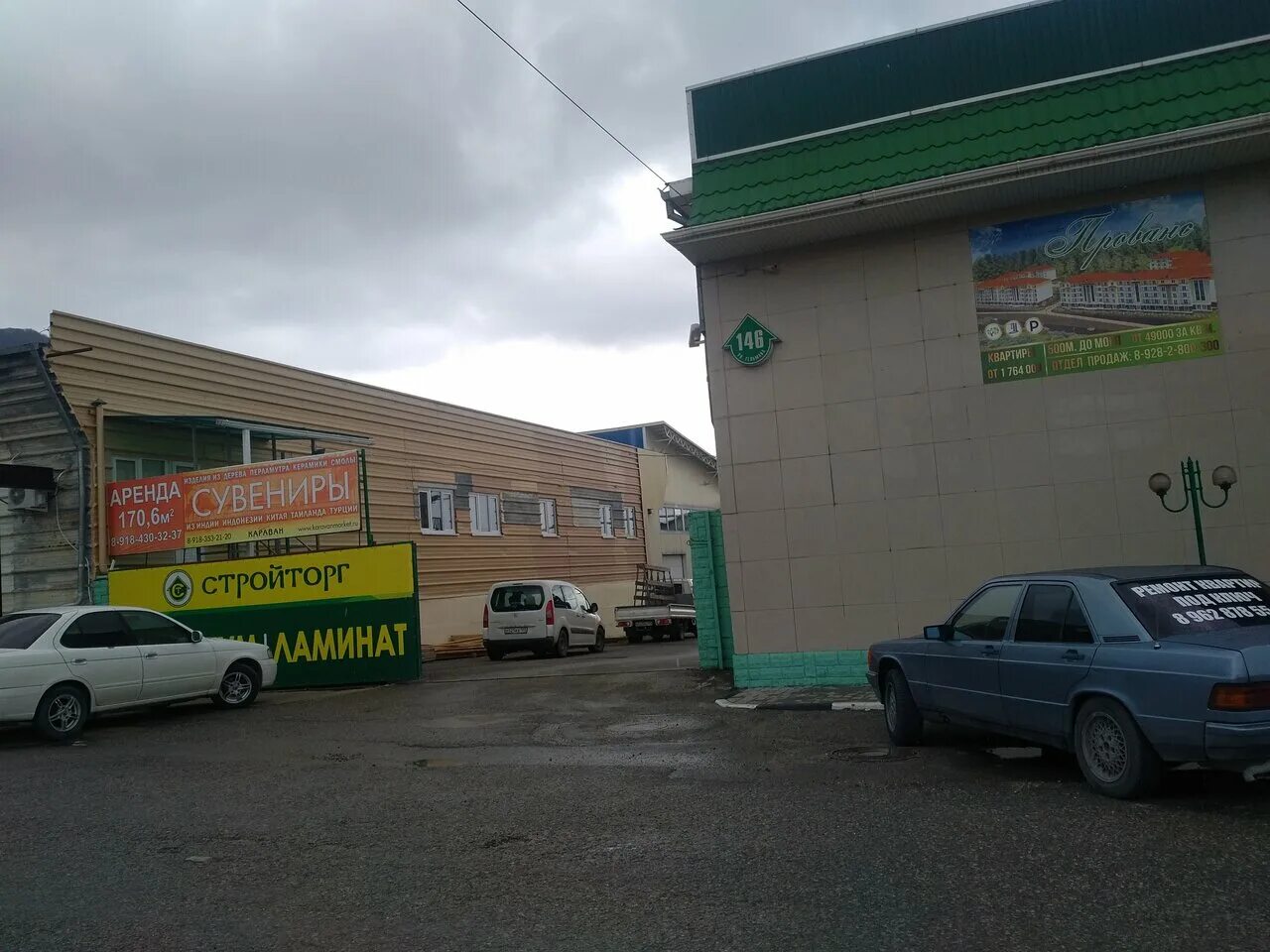 итальянская химчистка саранск. прачечные в элисте. прачечная no 1 ул тельмана 146 отзывы. русская прачечная. прачечная в элисте.