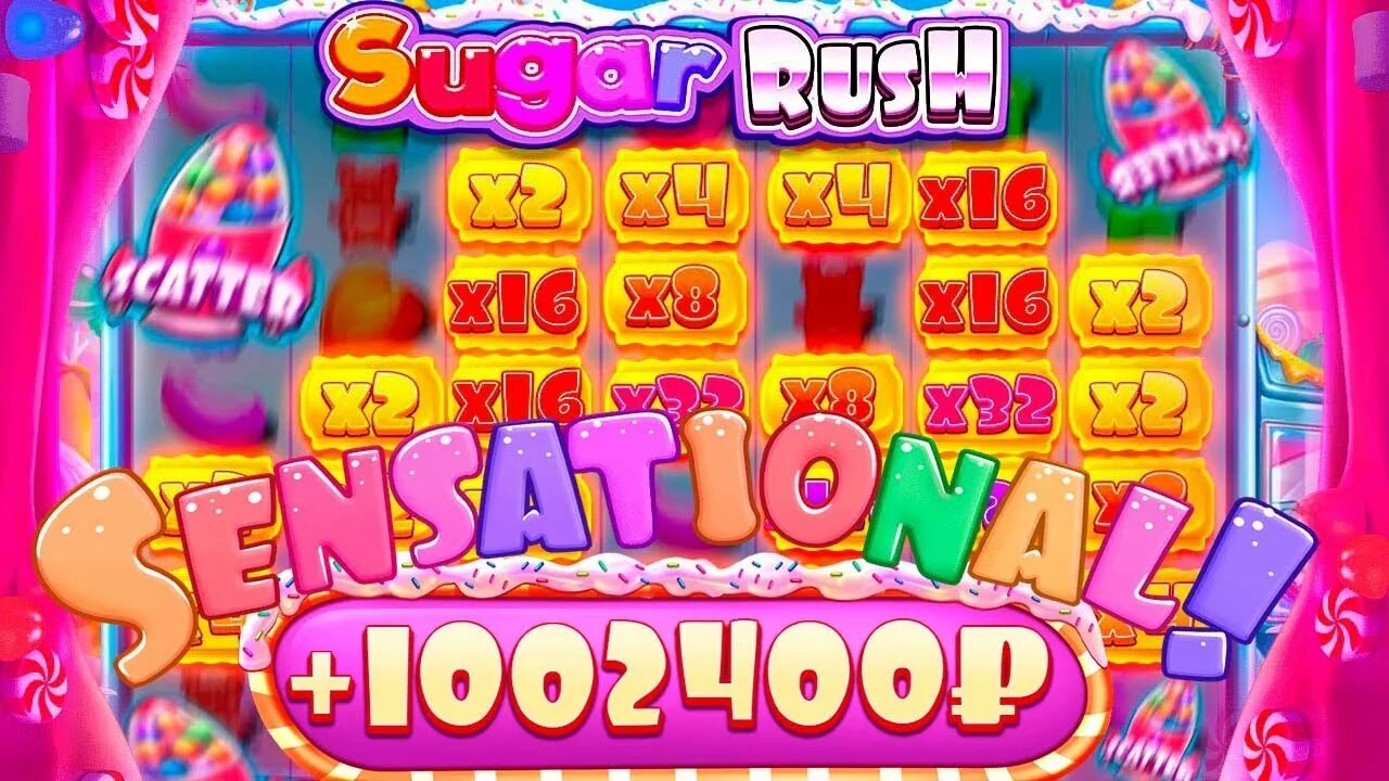 Sugar Rush слот. Sugar Rush казино. Sugar Rush Kazino. Sugar Rush занос. Sugar rush slot sgrs105fs