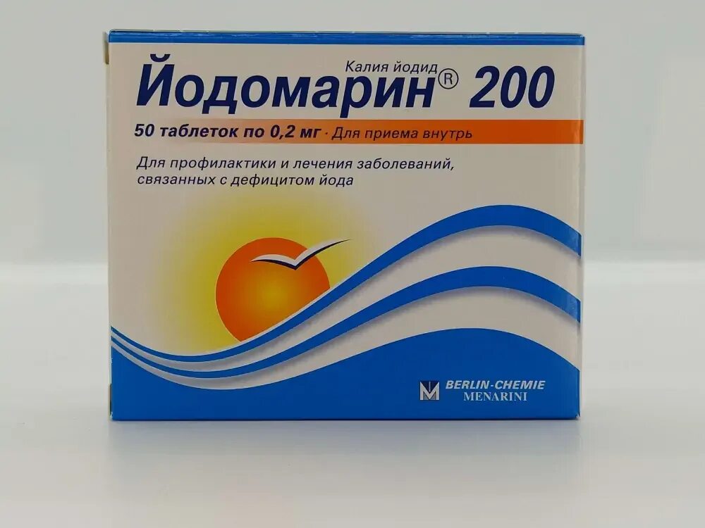 Йодомарин д3. Йодомарин 200 мг. Йодомарин 150 мг. Йодомарин 250 мг. Йодомарин 150 мкг.