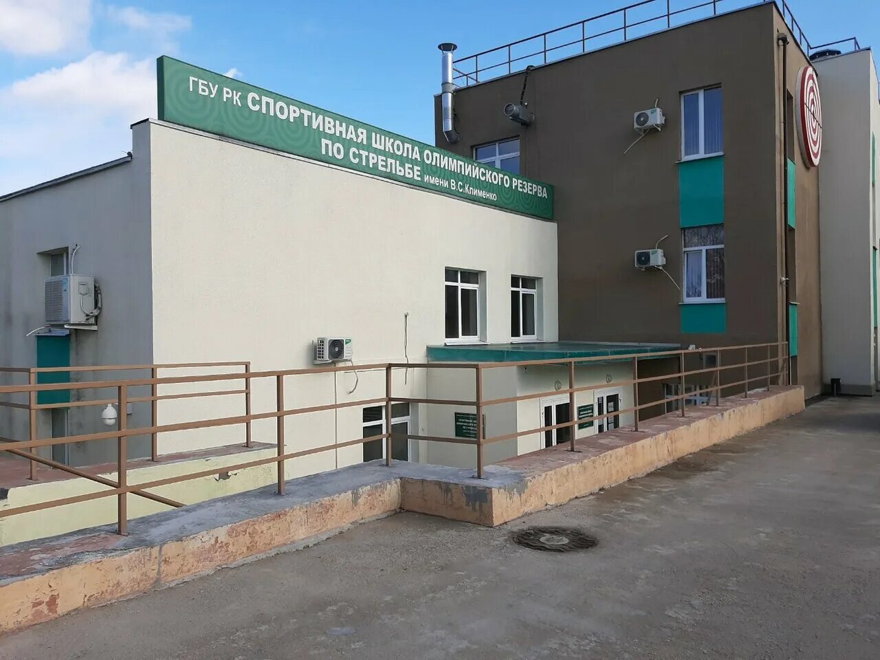 Училище олимпийского резерва краснолесье. Олимпийские резервы художественная гимнастика. Уор симферополь краснолесье. Олимпийская школа резерва симферополь. Уор краснолесье футбол.
