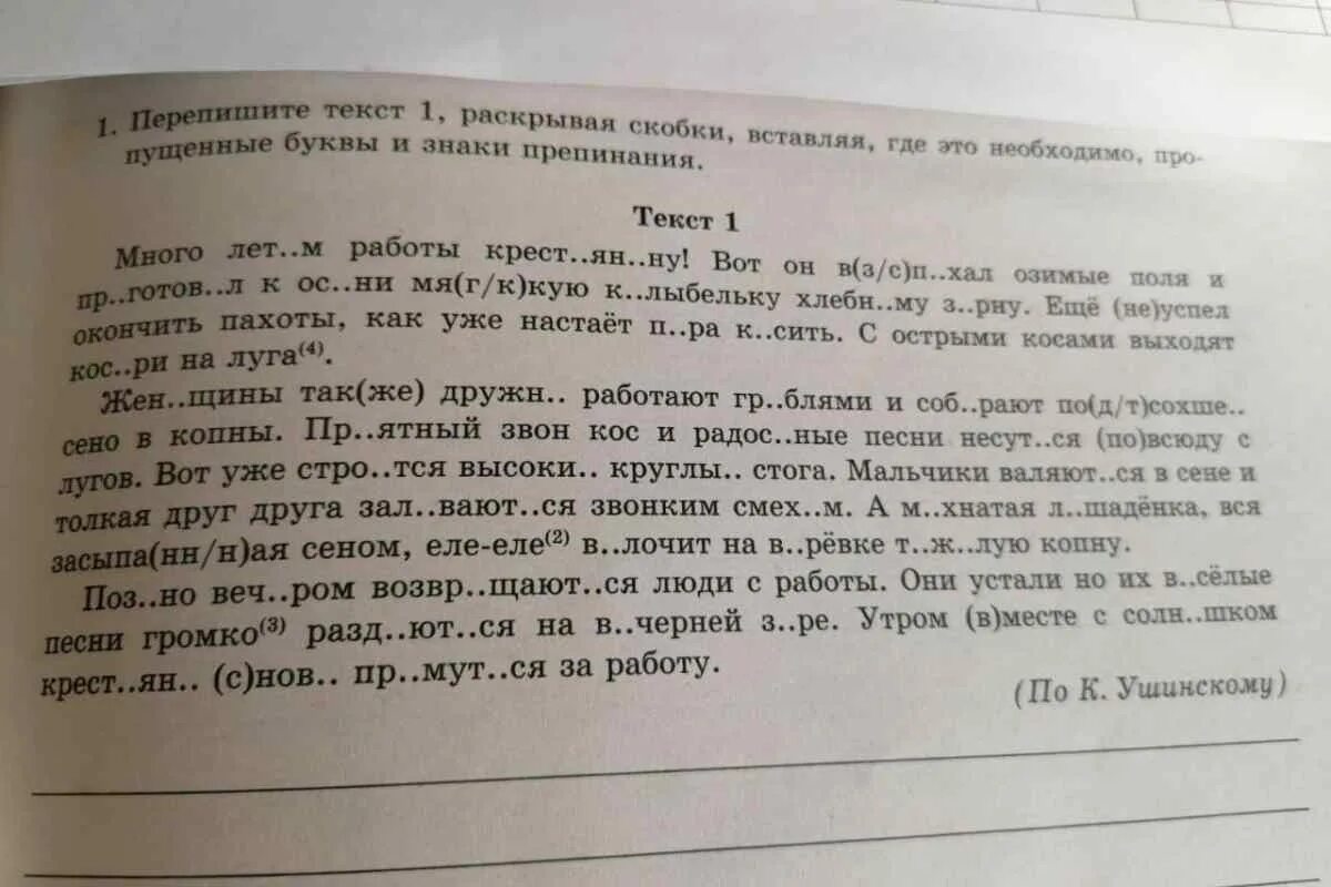 болото идет параллельно извилистой реке впр. текст 6 класс. река пьяна нижегородская область на карте. пойма русло старица. болото идет параллельно извилистой реке впр.