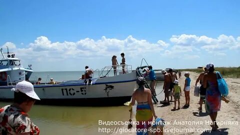 Ейск экскурсии на остров