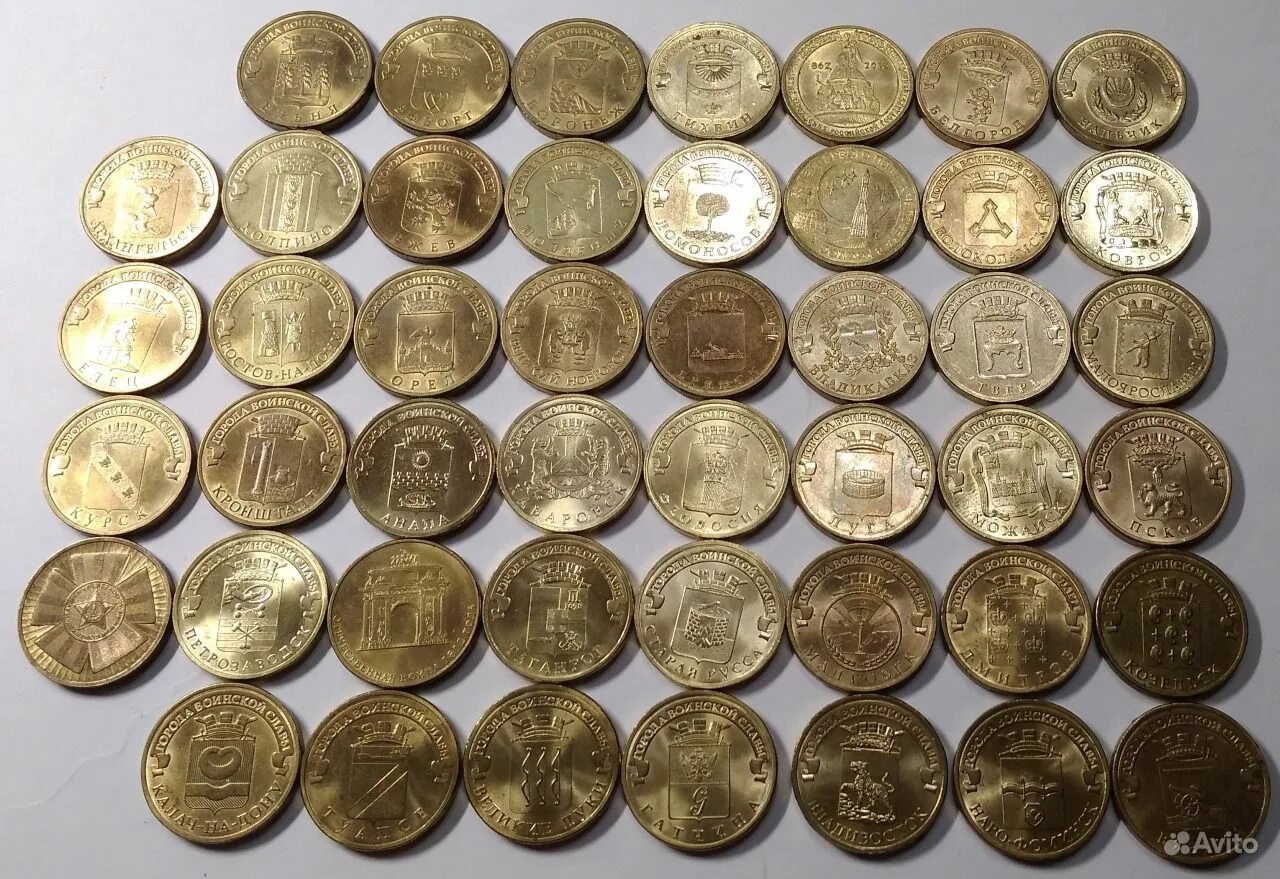 10 рублей гвс можайск. Монеты гвс 10 рублей. Монета елец гвс. Монеты гвс. Юбилейные монеты 10 рублей города воинской славы.