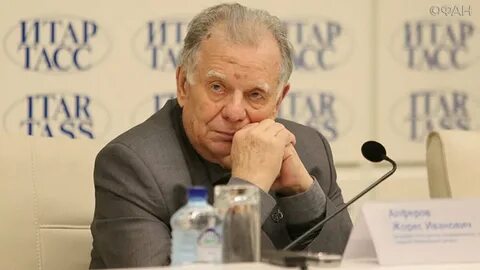 Имя академика алферова 5