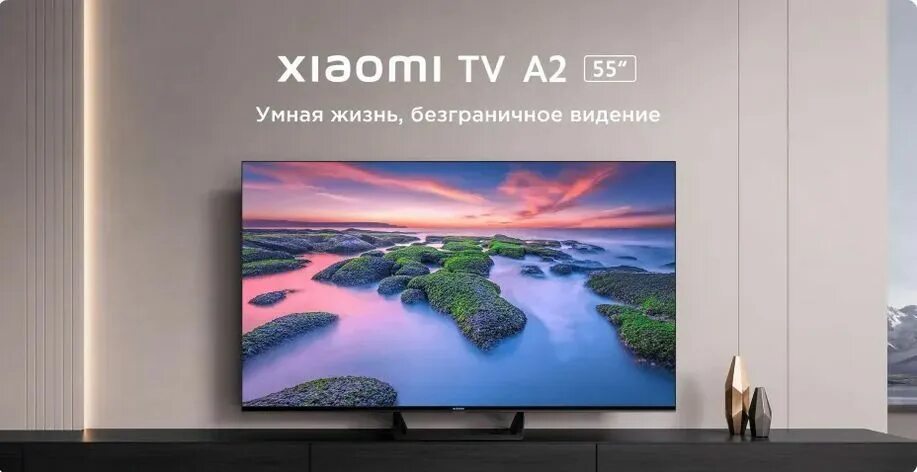 Xiaomi tv a2 l55m7 earu. Телевизор led Xiaomi mi TV a2 55 черный. Xiaomi mi TV a2 l55m7-EARU 55". 55" Телевизор Xiaomi mi TV a2. Xiaomi mi TV p1 32 2021 led, HDR.