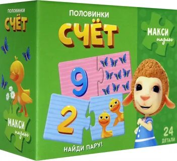 Friends 24