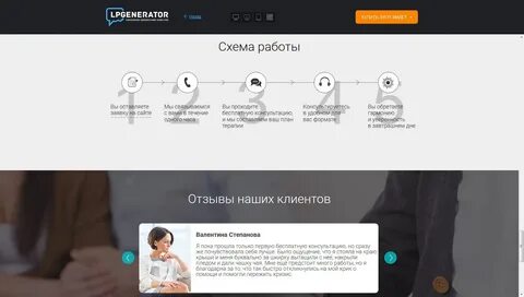 Сәлам сайты