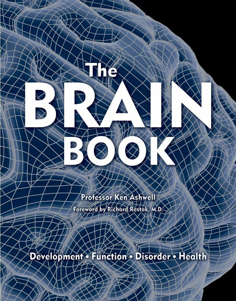 Brain book. Книга мозг. Живой мозг книга.