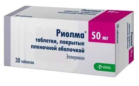 Иплерон таблетки покрытые пленочной оболочкой