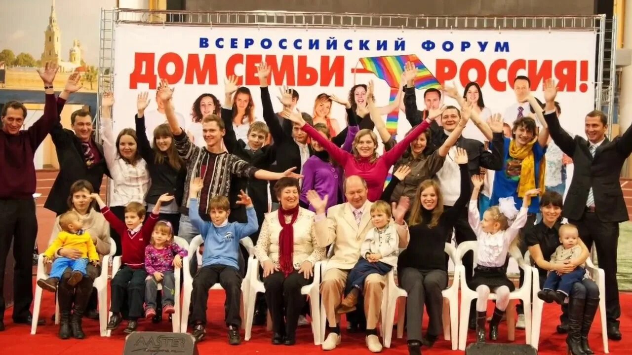 19 детей в семье россия