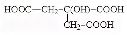 С3н7соон. 2 Гидроксипентандиовая кислота формула. 3 Гидроксипентандиовая кислота. 3-Карбокси-3-гидроксипентандиовая-1,5 кислота. 2 3 4 Три гидроксипентандиовая кислота.