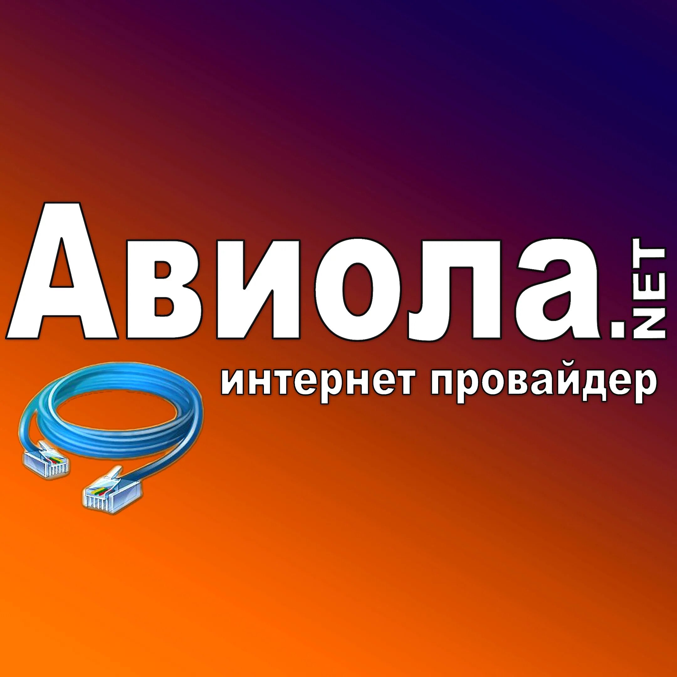 южные сети володарского. луга проспект володарского 30а. володарского центральная улица. дагсвязь телеком. билайн салон.