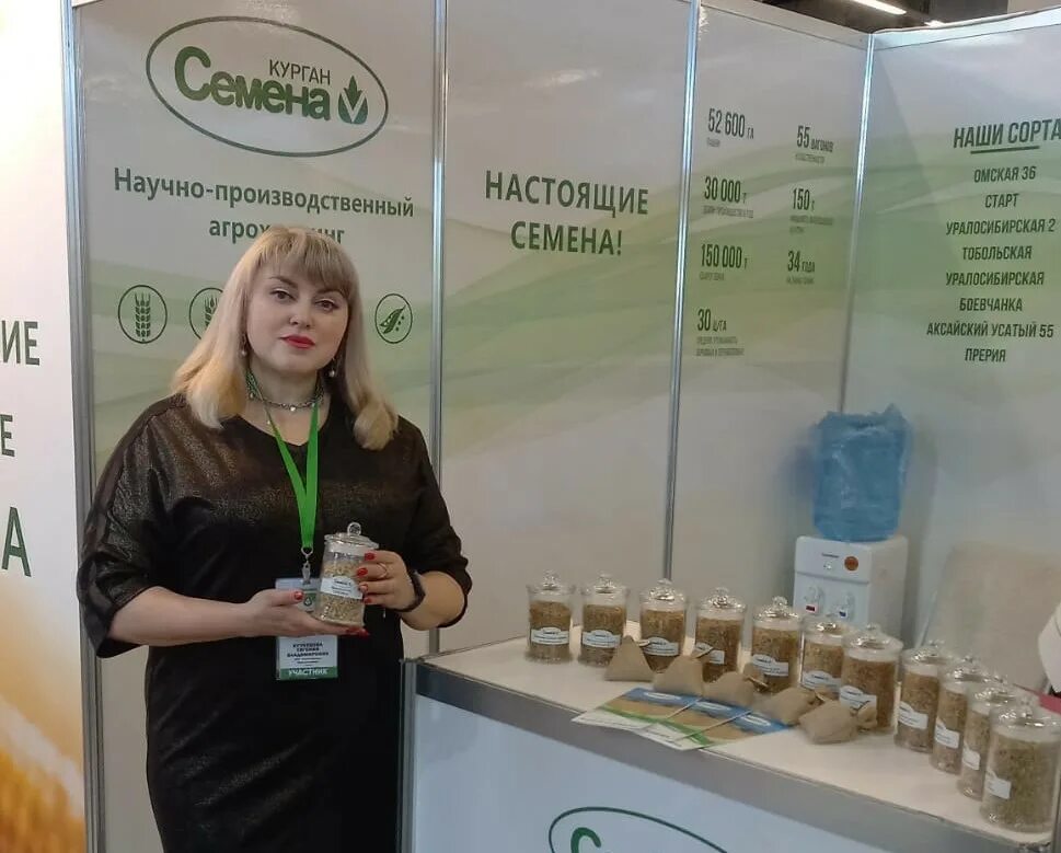 Агрокомплекс мансурова. Агрокомплекс выставка башкортостан. Элеватор мансурово. Агрокомплекс 2021 уфа. Агрокомплекс мансурова.