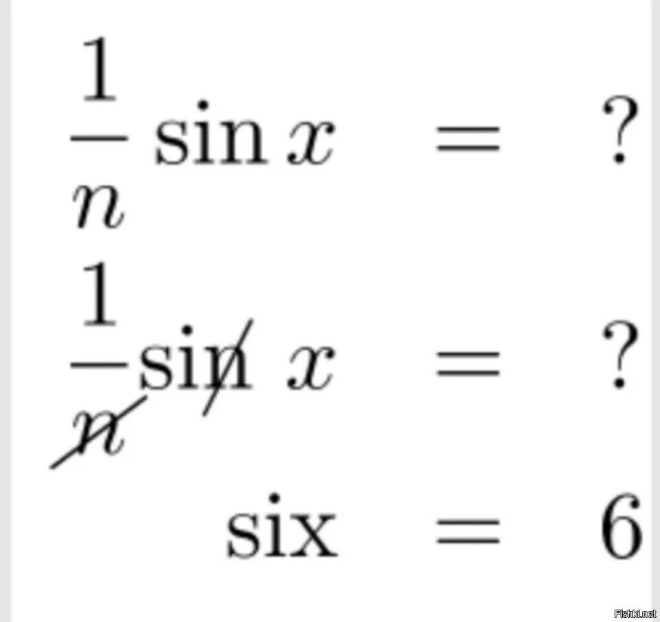 X н x n. Синус x 1. Sin x / n. 1+Sinx/n. 1+Sinx/n решение.