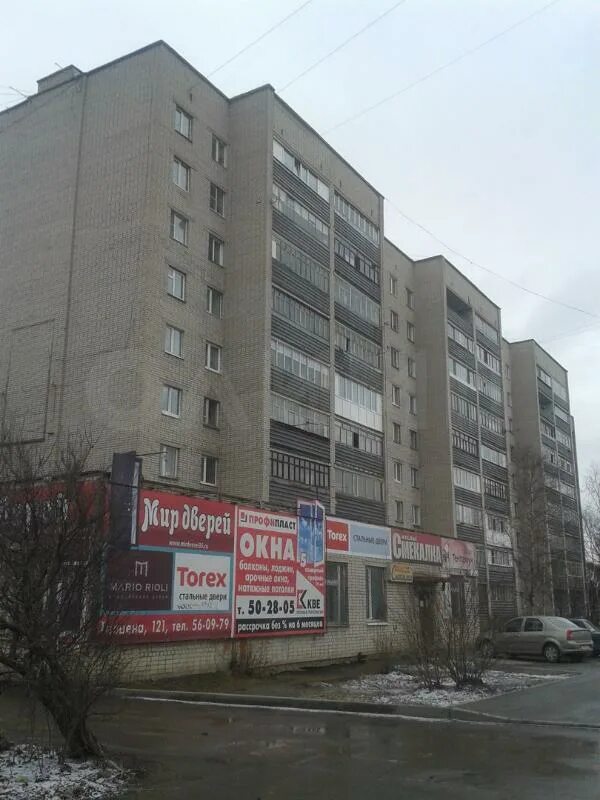 Парикмахерская герцена 121 вологда. Герцена 121 вологда фото. Герцена 121 вологда. Г. Герцена 121 вологда карта.