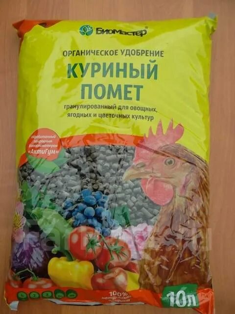 Гранулированный куриный помет. Удобрение куриный помет в гранулах. Куриный перегной гранулированный. Куриный перегной в гранулах. Куриный помет инструкция