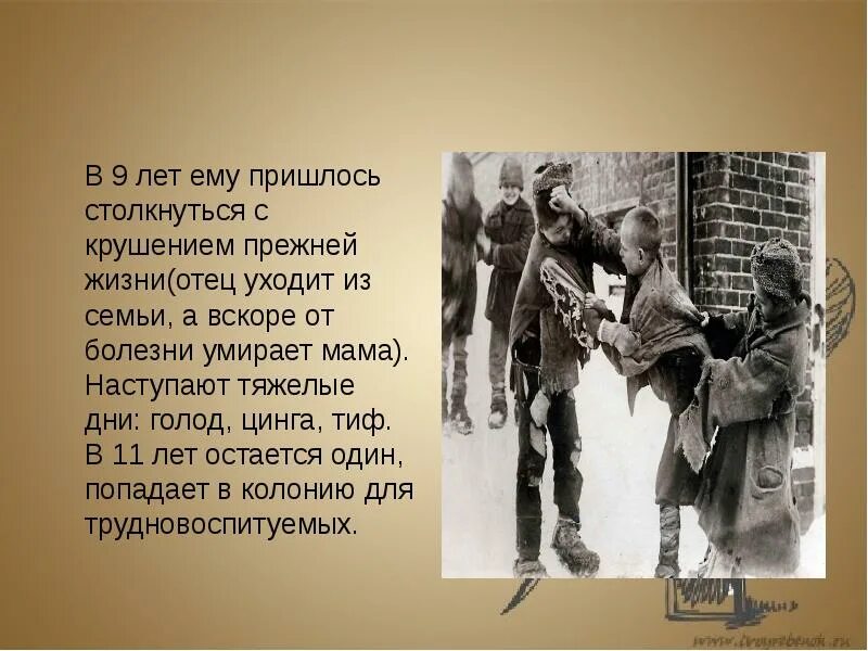 Таня содержание. Пьеса таня арбузова. пьеса арбузова таня краткое. действующие лица пьесы таня арбузова.