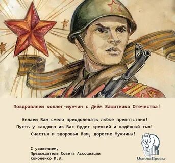 Конкурс ко дню героев отечества