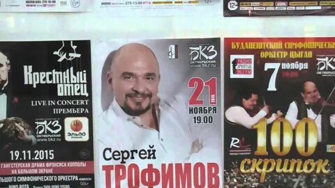 Программа октябрьский