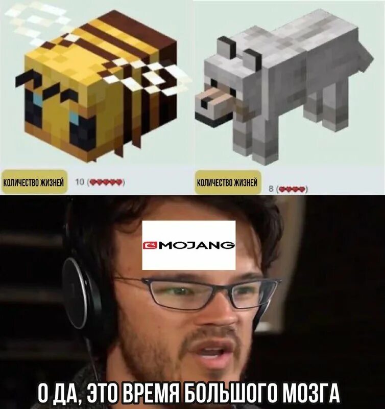 Мемы майнкрафт 2024. Мемы про майнкрафт 2022 года. Смешные мемы по майнкрафту. Мемы майнкрафт 2022. Смешные мемы про майнкрафт.