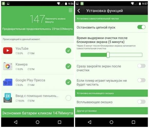 Почему быстро садится батарея на телефоне. Быстрая разрядка батареи Android. Быстро разряжается батарея на андроиде. Батарейка в телефоне быстро разряжается. Причина быстрой разрядки аккумулятора телефона