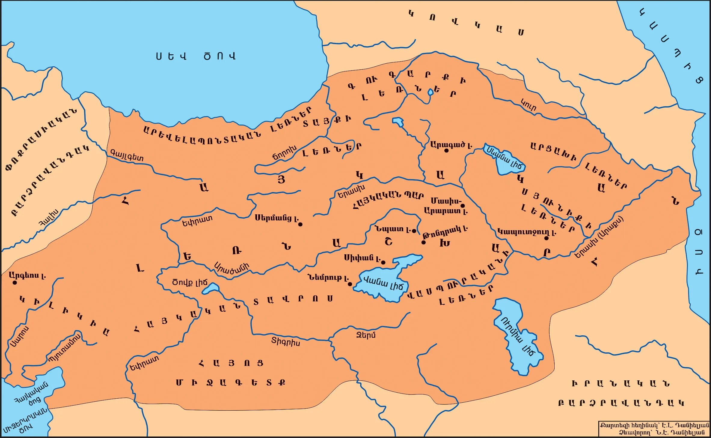 Армения древнее время. Урарту Араратское царство. Карта древней Армении Урарту. Царство Урарту Армения.