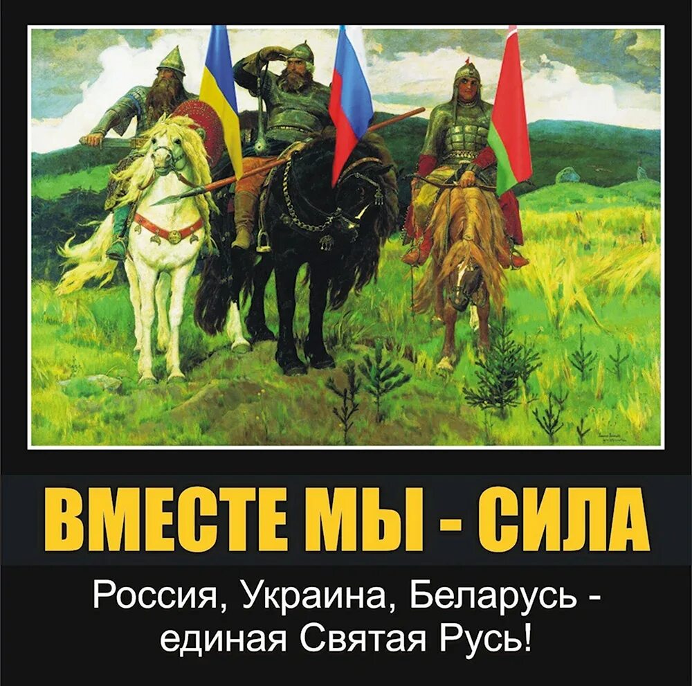 Гугл картинки я вместе с братом. Братья славяне. Брат за брата логотип. Братья вместе сила. Настоящие друзья.