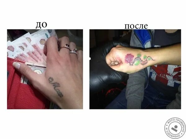 Тату краска 15 мл. Выпал пигмент. Почему татуировка выпадет. Выпал пигмент. Выпадение пигмента татуировки.