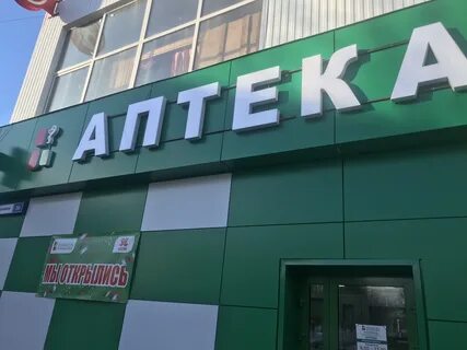 Гагарина 1 мир
