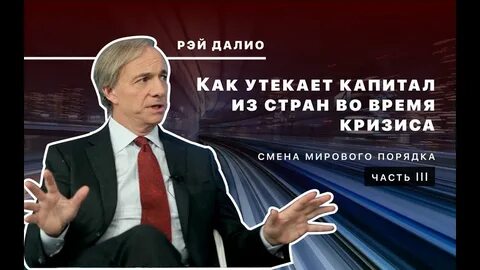 Порядке ч