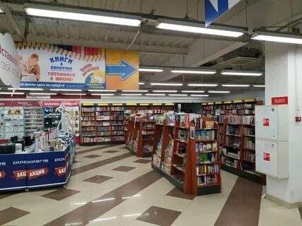 Книжные магазины в калининграде
