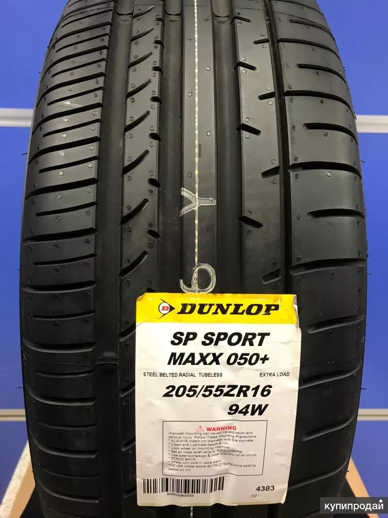 Dunlop sport 205 55 r16. Dunlop SP Sport Maxx 050+ 205/55 r16 94w XL. Dunlop 205/55r16 SP Maxx 050+ 94w ZR. R16 205/55 Dunlop SP Sport Maxx 050+ 94w. Автошина Dunlop SP Sport Maxx 050+ 110y XL.