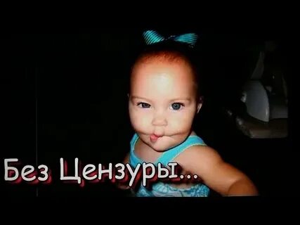 Видео приколы малышами