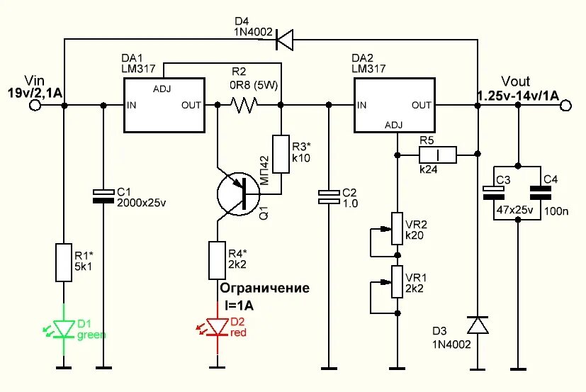 Схемы на lm317 блоков питания с регулировкой Блоки питания презентация онлайн