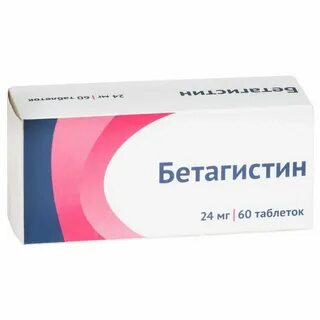 Бетагистин рлс
